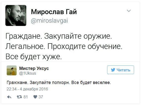 "Мыздобулы" в картинках. Смешных и не очень... 5-12-2016