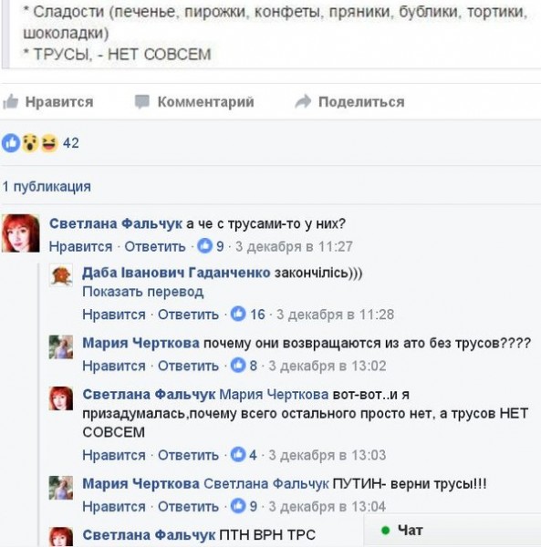 "Мыздобулы" в картинках. Смешных и не очень... 5-12-2016