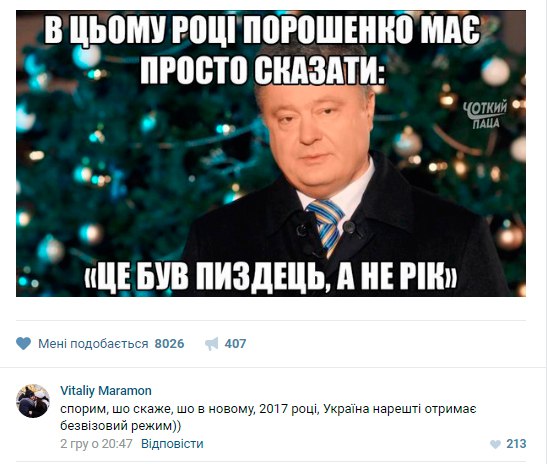 "Мыздобулы" в картинках. Смешных и не очень... 5-12-2016