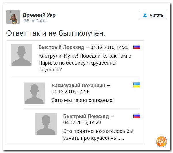 "Мыздобулы" в картинках. Смешных и не очень... 5-12-2016