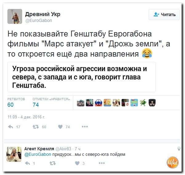 "Мыздобулы" в картинках. Смешных и не очень... 5-12-2016