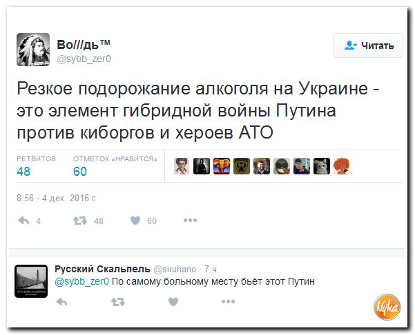 "Мыздобулы" в картинках. Смешных и не очень... 5-12-2016