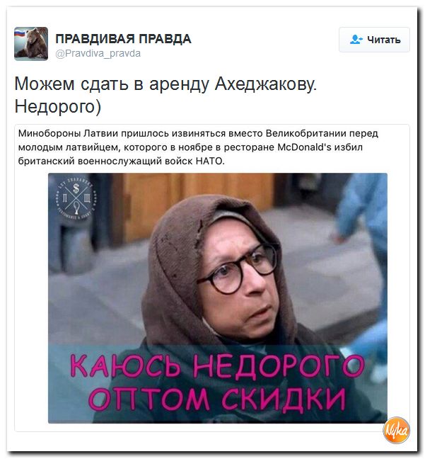 "Мыздобулы" в картинках. Смешных и не очень... 5-12-2016