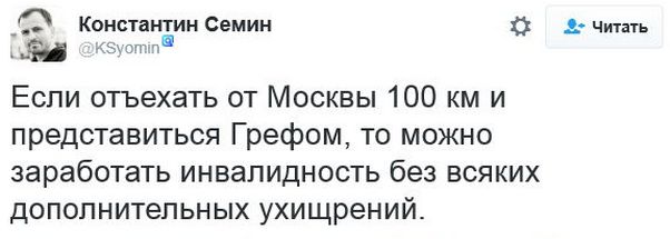"Мыздобулы" в картинках. Смешных и не очень... 5-12-2016