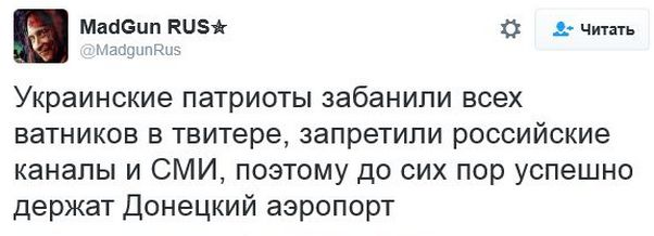 "Мыздобулы" в картинках. Смешных и не очень... 5-12-2016
