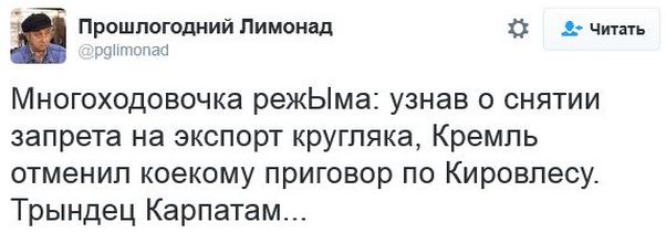 "Мыздобулы" в картинках. Смешных и не очень... 5-12-2016