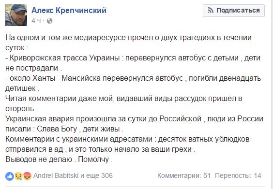 "Мыздобулы" в картинках. Смешных и не очень... 5-12-2016