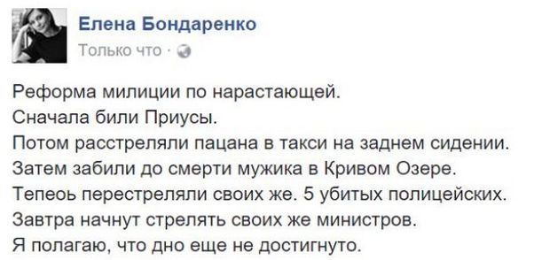 "Мыздобулы" в картинках. Смешных и не очень... 5-12-2016