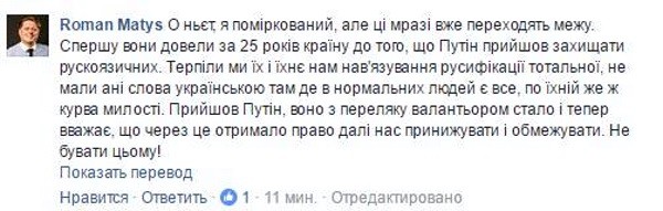 У корыта все теснее. Волонтеры требуют показать язык У корыта все теснее. Волонтеры требуют показать язык