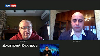 «Назад в будущее». Юрий Городненко и Дмитрий Куликов. Выпуск от 06.12.2016