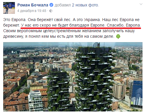 С трибуны Верховной Рады обвинили ЕС в шантаже Украины С трибуны Верховной Рады обвинили ЕС в шантаже Украины