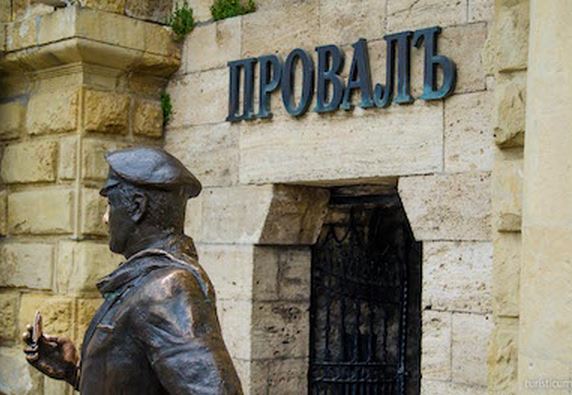 Провал.. чей? Провал.. чей?