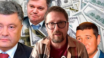"Это очень тупая схема" - об Онищенко и схемах "Это очень тупая схема" - об Онищенко и схемах