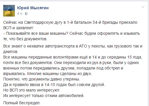 Хорошие новости с той стороны фронта Хорошие новости с той стороны фронта