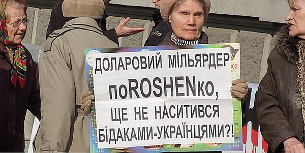 Украина погружается в тотальную нищету