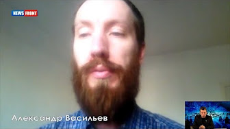 Александр Васильев: Украина расходится по швам