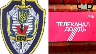 Журналисты "Дождя" выполняли в Донецке задание СБУ