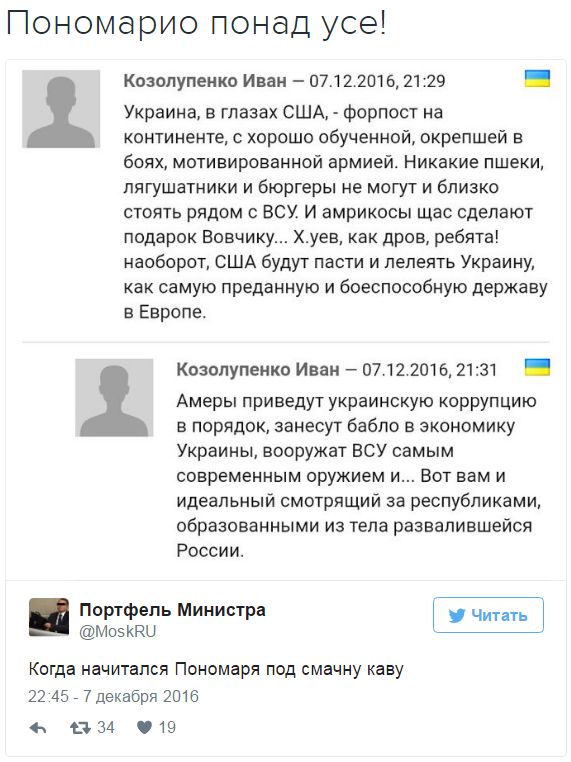"Мыздобулы" в картинках. Смешных и не очень... 8-12-2016
