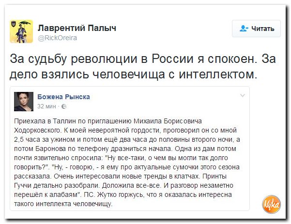 "Мыздобулы" в картинках. Смешных и не очень... 8-12-2016