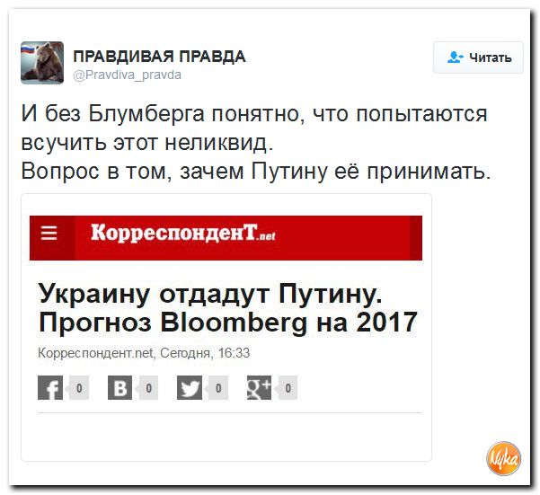 "Мыздобулы" в картинках. Смешных и не очень... 8-12-2016