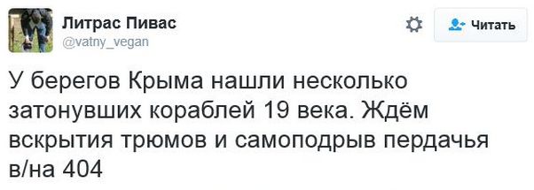 "Мыздобулы" в картинках. Смешных и не очень... 8-12-2016