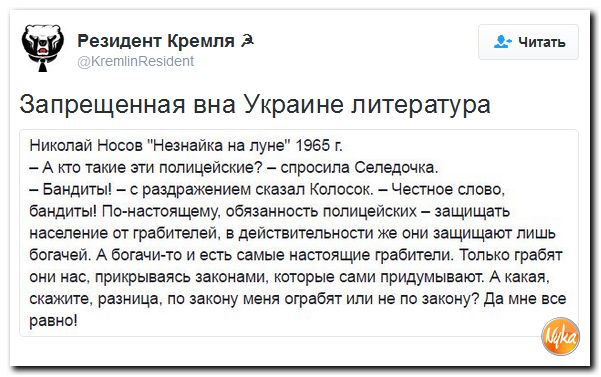 "Мыздобулы" в картинках. Смешных и не очень... 8-12-2016
