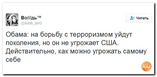 "Мыздобулы" в картинках. Смешных и не очень... 8-12-2016