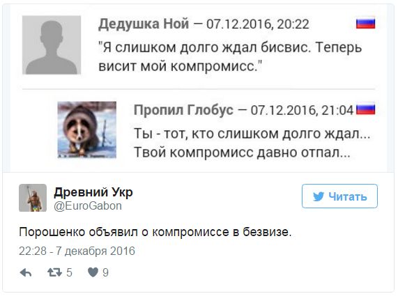 "Мыздобулы" в картинках. Смешных и не очень... 8-12-2016