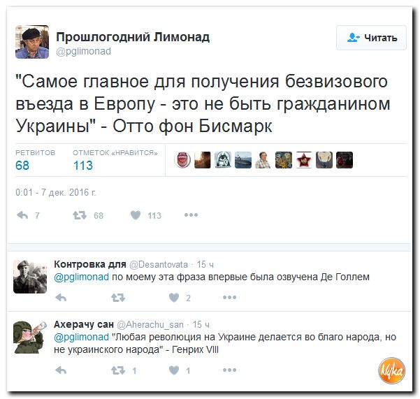 "Мыздобулы" в картинках. Смешных и не очень... 8-12-2016