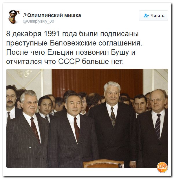 "Мыздобулы" в картинках. Смешных и не очень... 8-12-2016