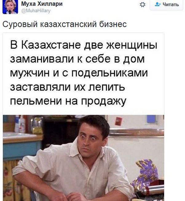 "Мыздобулы" в картинках. Смешных и не очень... 8-12-2016
