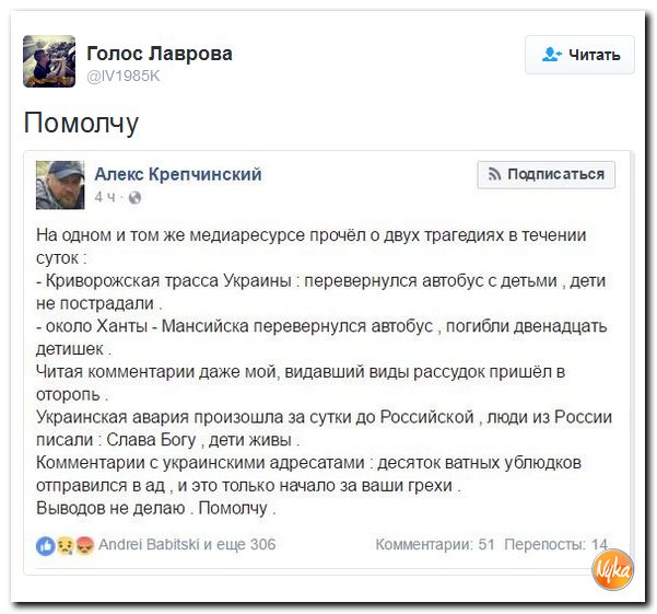 "Мыздобулы" в картинках. Смешных и не очень... 8-12-2016