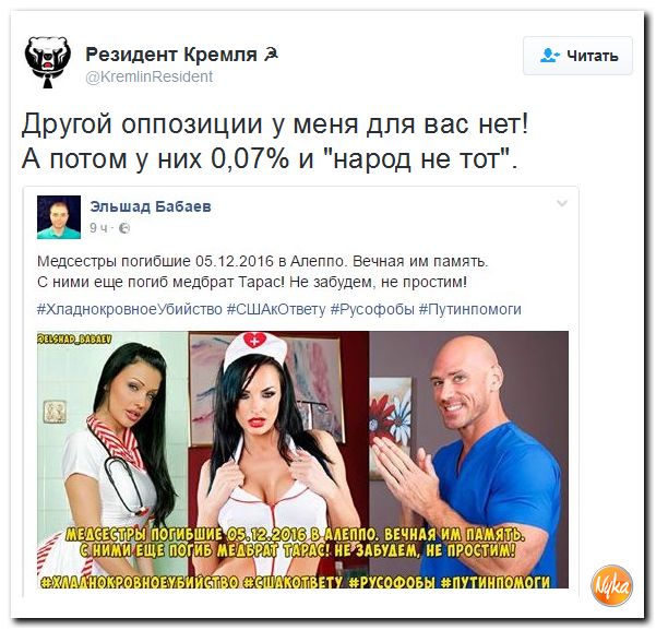 "Мыздобулы" в картинках. Смешных и не очень... 8-12-2016