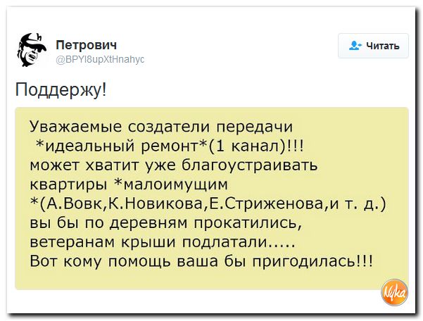 "Мыздобулы" в картинках. Смешных и не очень... 8-12-2016