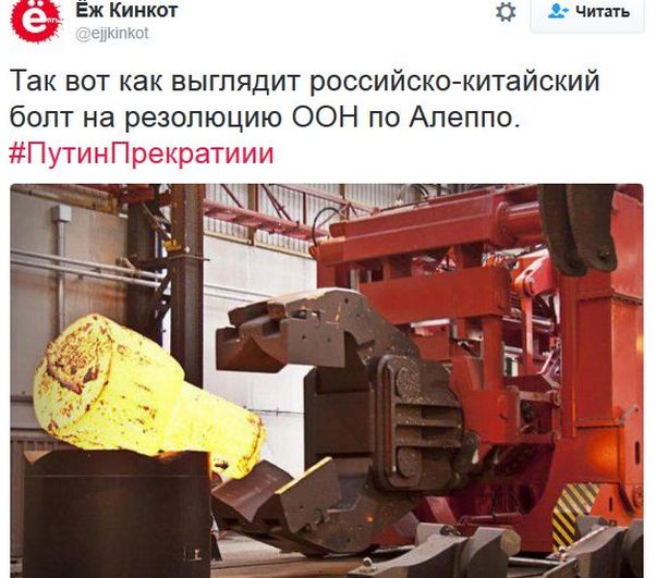 "Мыздобулы" в картинках. Смешных и не очень... 8-12-2016