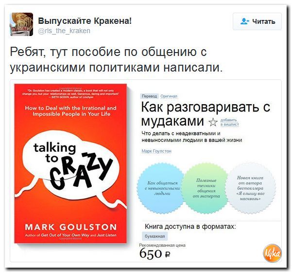 "Мыздобулы" в картинках. Смешных и не очень... 8-12-2016