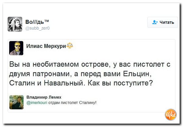 "Мыздобулы" в картинках. Смешных и не очень... 8-12-2016