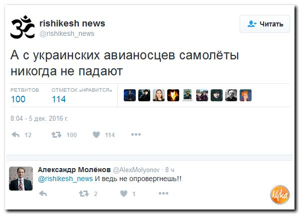 "Мыздобулы" в картинках. Смешных и не очень... 8-12-2016