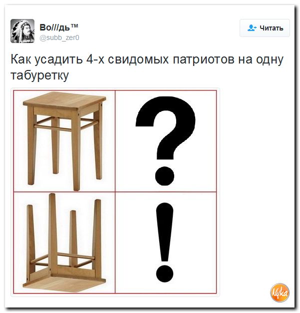 "Мыздобулы" в картинках. Смешных и не очень... 8-12-2016