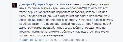 Разговор с либералом Разговор с либералом