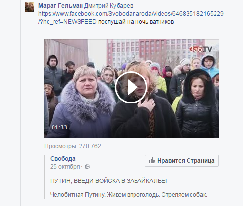 Разговор с либералом