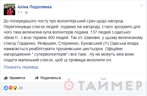 В Одессе по прежнему "весело" В Одессе по прежнему "весело"