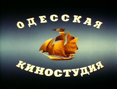 Власть Кости Сапрыкина. Василий Волга