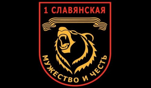 От Славянска до Победы