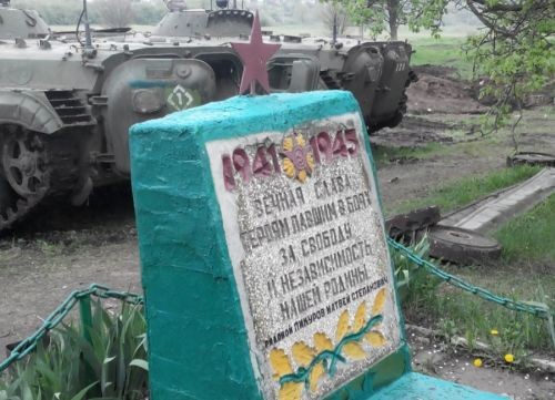 От Славянска до Победы От Славянска до Победы