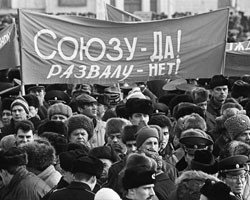 История СССР не завершена История СССР не завершена
