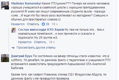 Найти и уничтожить…