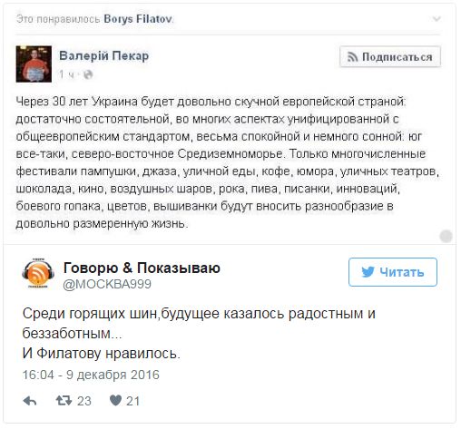 "Мыздобулы" в картинках. Смешных и не очень... 10-12-2016