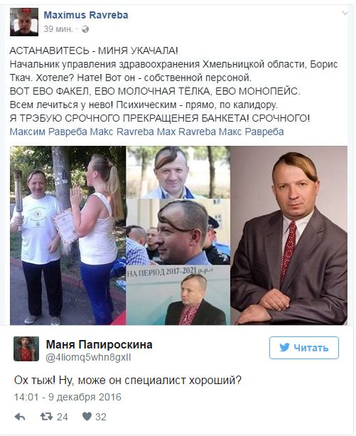 "Мыздобулы" в картинках. Смешных и не очень... 10-12-2016