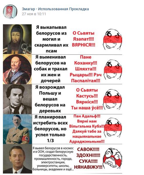 "Мыздобулы" в картинках. Смешных и не очень... 10-12-2016